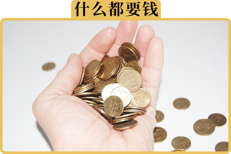 北京私人借钱